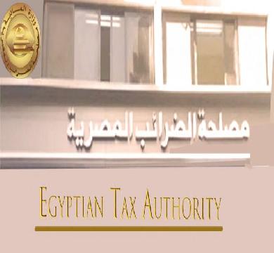 مصلحة الضرائب تستقبل الممولين الذين تم نقل ملفاتهم من مأمورية الشركات المساهمة